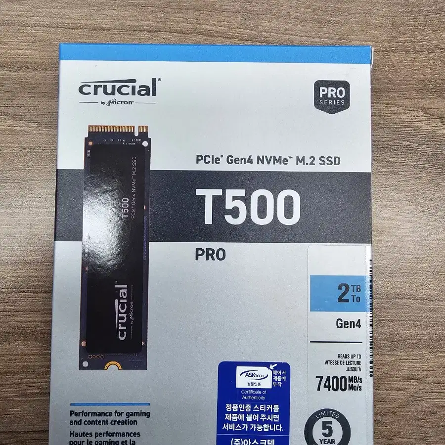 마이크론 Crucial T500 M.2 NVMe 대원씨티에스 (2TB)