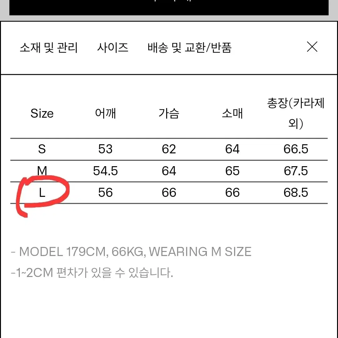 이얼즈어고 메카니션 자켓 L 3 더스티블랙