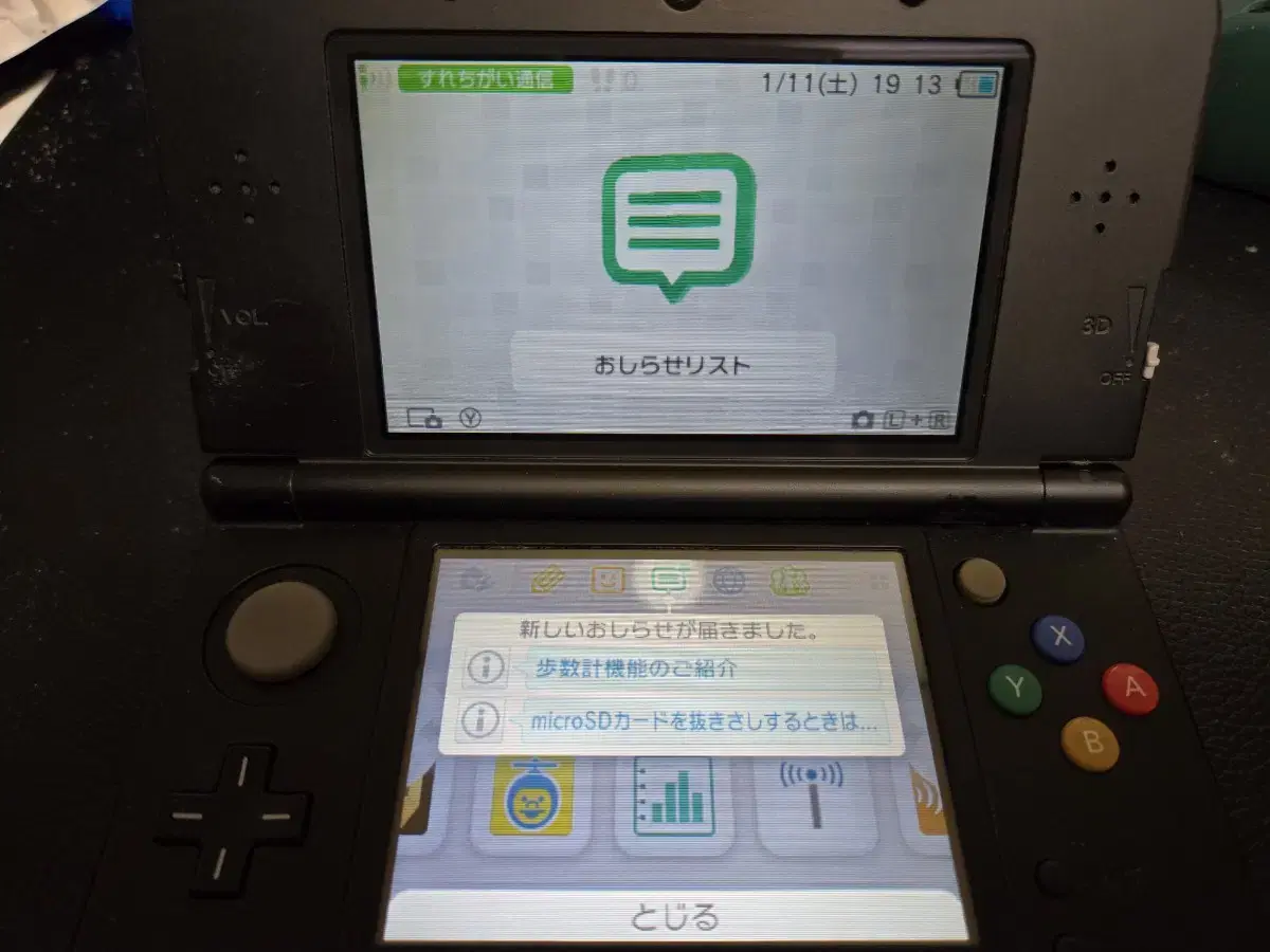 뉴 닌텐도 3ds new 3ds 뉴작다수 블랙