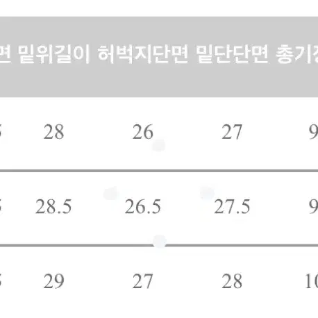 메이빈스 트임 부츠컷 슬랙스 롱버전 M