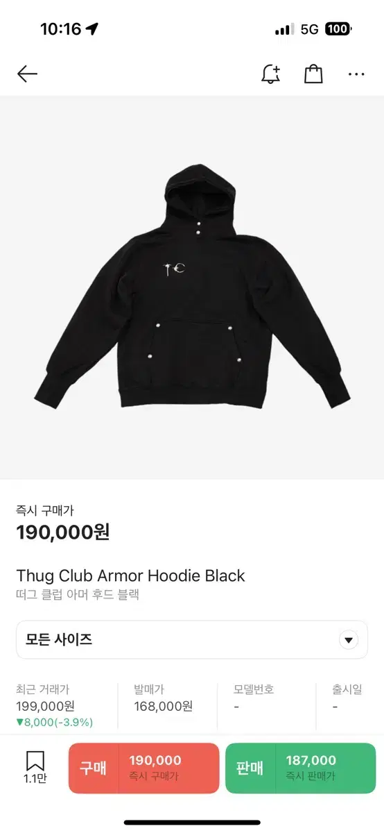 Thug Club 아머 후디 블랙 3 사이즈