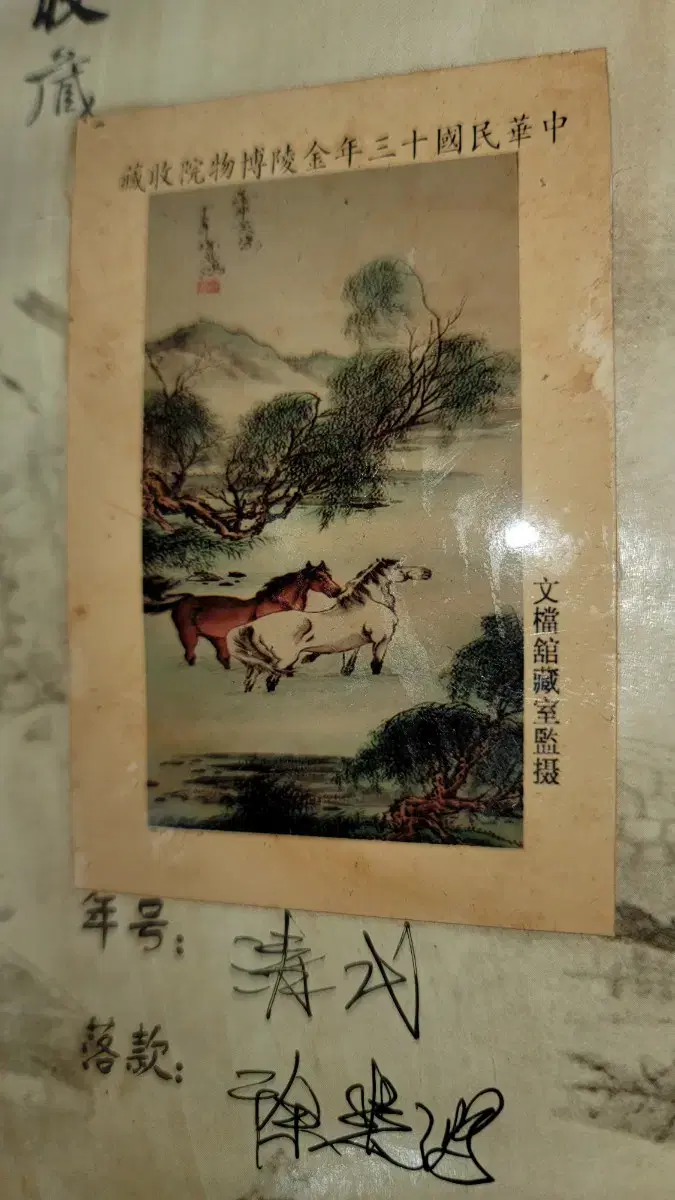 p13 Chinese painting Classical painting Ancient painting Oriental painting Antiques Old Chinese money Chinese currency