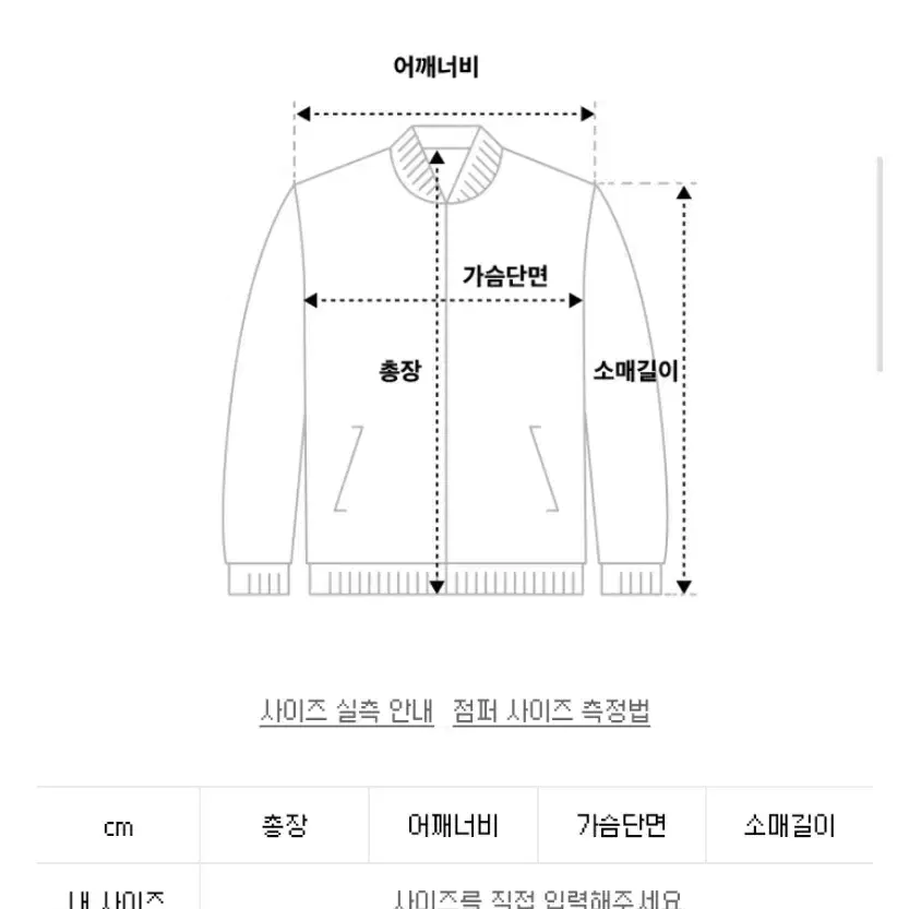 (L) 인템포무드 문라이즈 데님 트러커 자켓 블랙