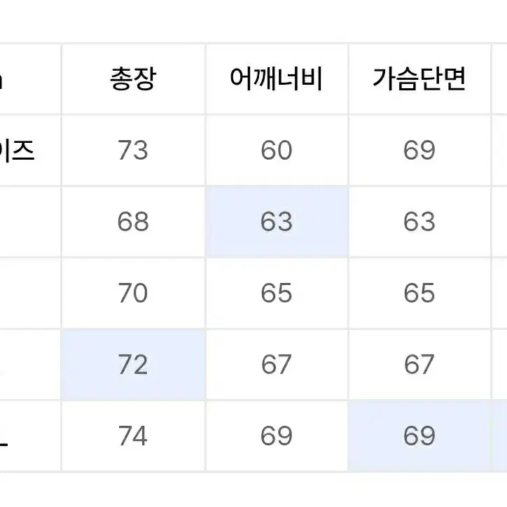 TWN 티떠블유엔 후드티 2XL 빅사이즈