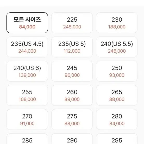 나이키 p6000 프리미엄라이트 아이언(새상품)