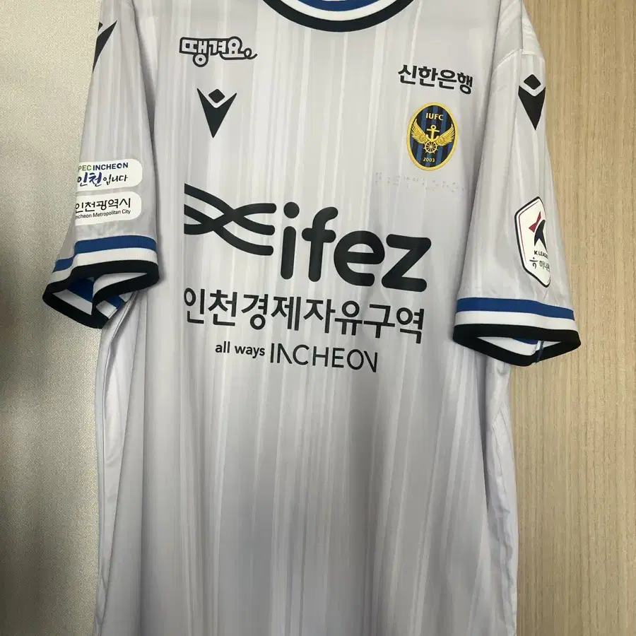 인천유나이티드 써드킷 (3XL)