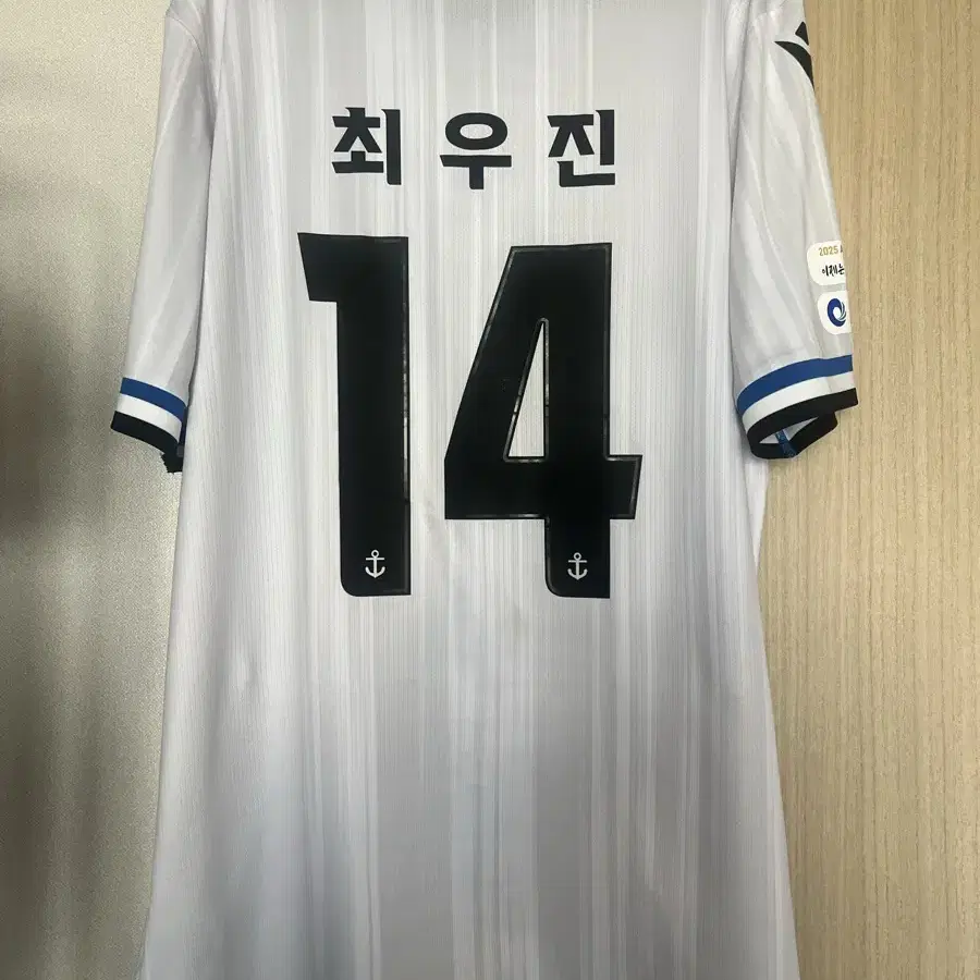 인천유나이티드 써드킷 (3XL)