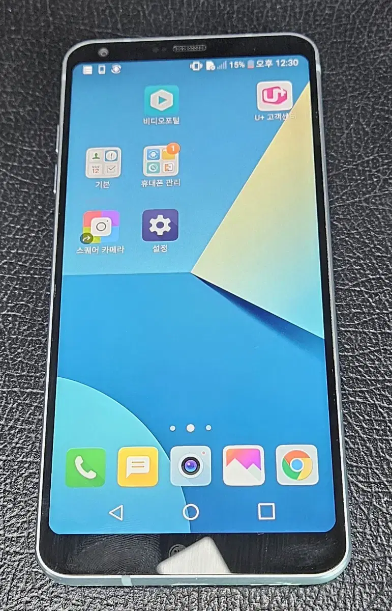 lg g6