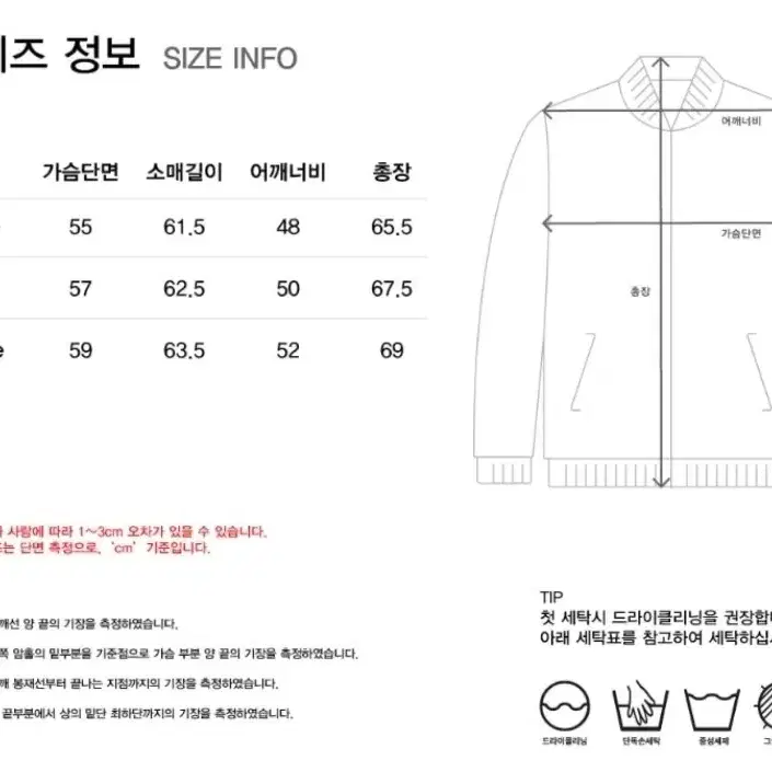 (XL, 100 추천) 페이탈리즘 자켓 카키