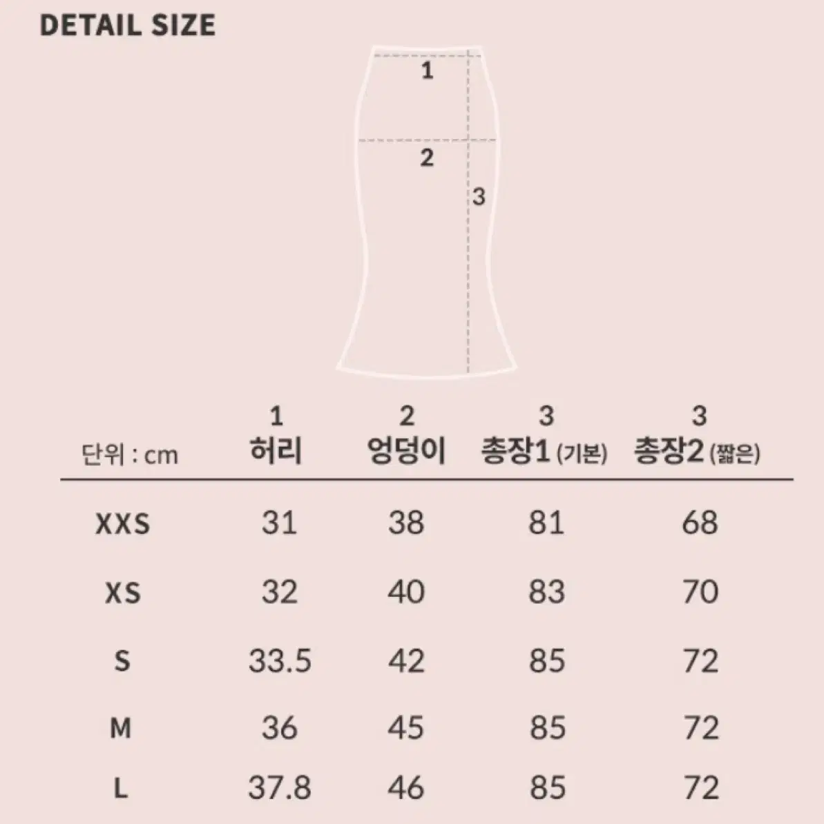 (새상품) 유어네임히얼 머메이드 스커트 초록이_짧은 xs