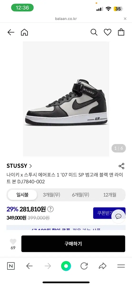 Nike Stussy Air Force 1 07 Mid Killer Whale