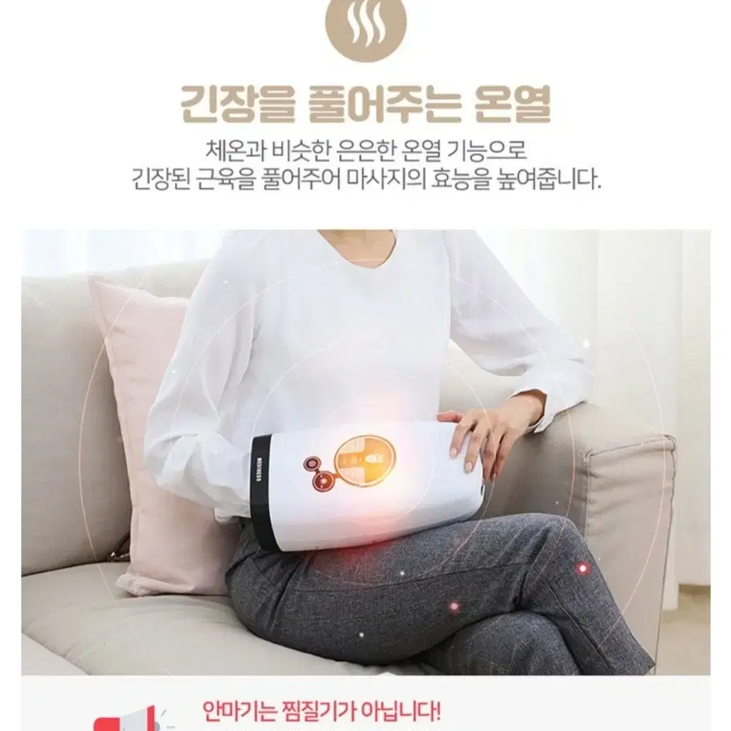 메디니스 온열 손마사지기