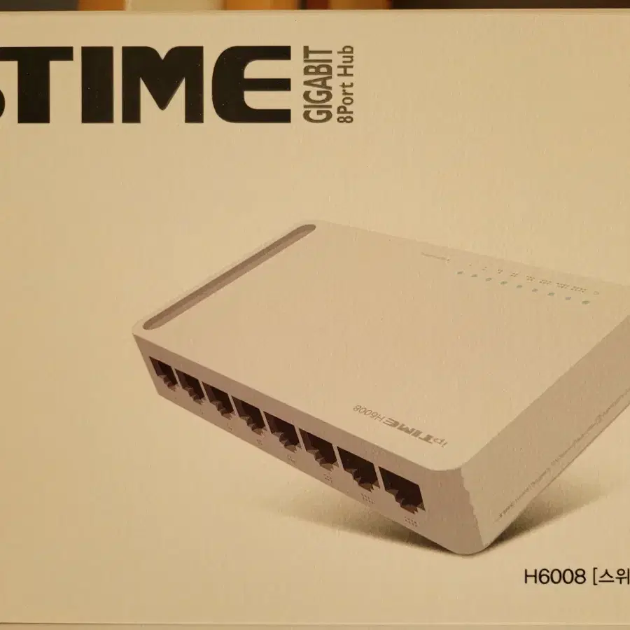 새제품) IP time H6008 허브