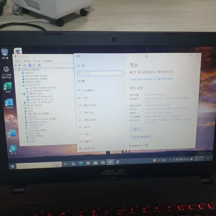 i7 7700 gtx1050 아수스 노트북