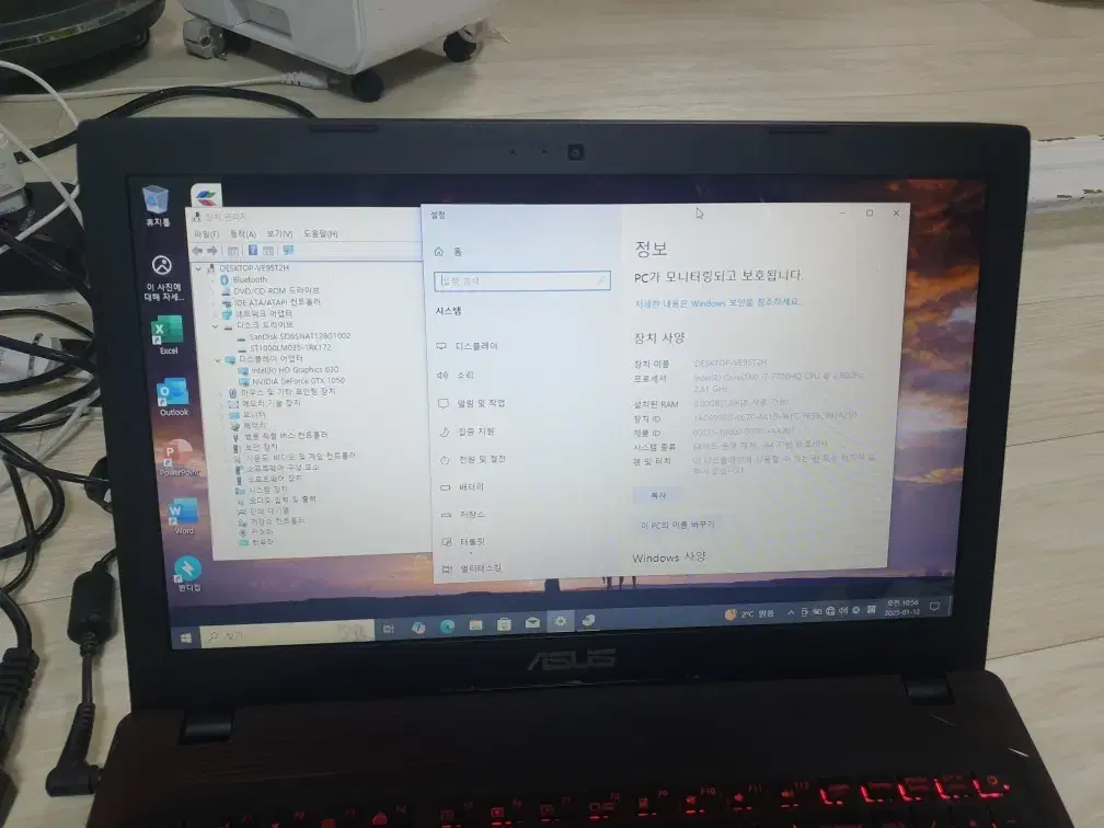 i7 7700 gtx1050 아수스 노트북