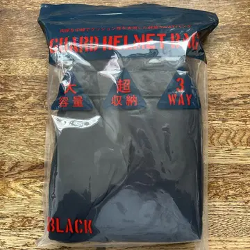 GUARD HELMET BAG BOOK BLACK