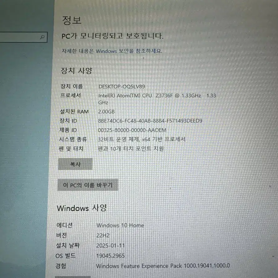 HP 파빌리온 X2 윈도우 태블릿