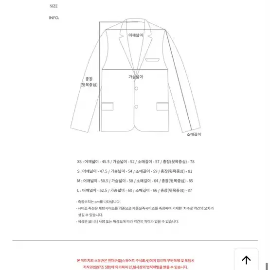 앤더슨벨 해링본 대디 자켓 s