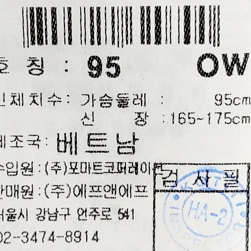 새제품급/디스커버리 롱패딩95/남녀공용 오리털패딩/택포