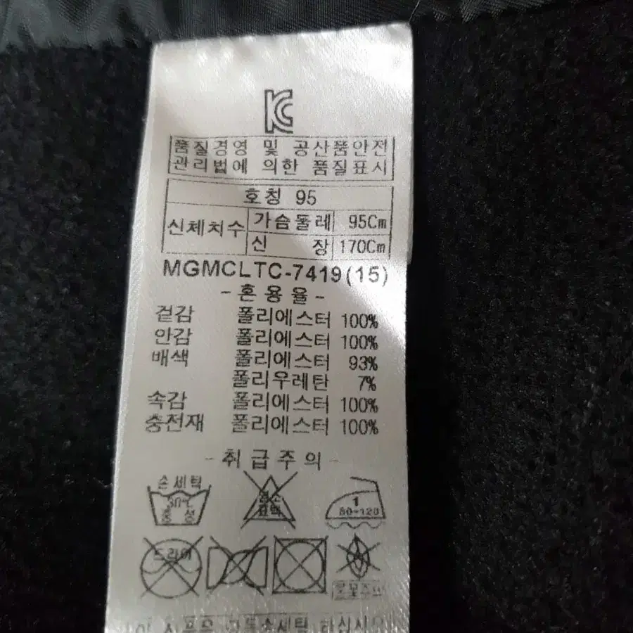 남성 골프 패딩 95M