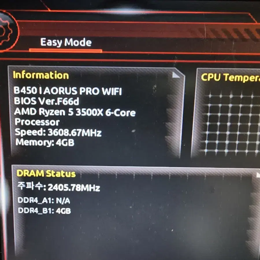 기가바이트 b450i aorus pro wifi