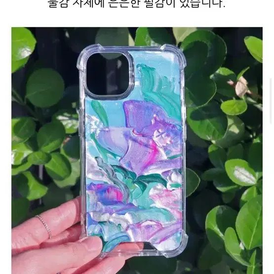 샤이닝웨스토 purple petal 핸드페인팅 폰케이스 아이폰12pro