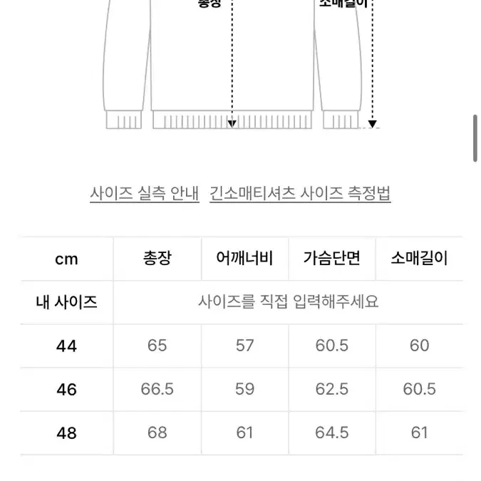 [44] 엘무드 브룩 니트 미드 그레이