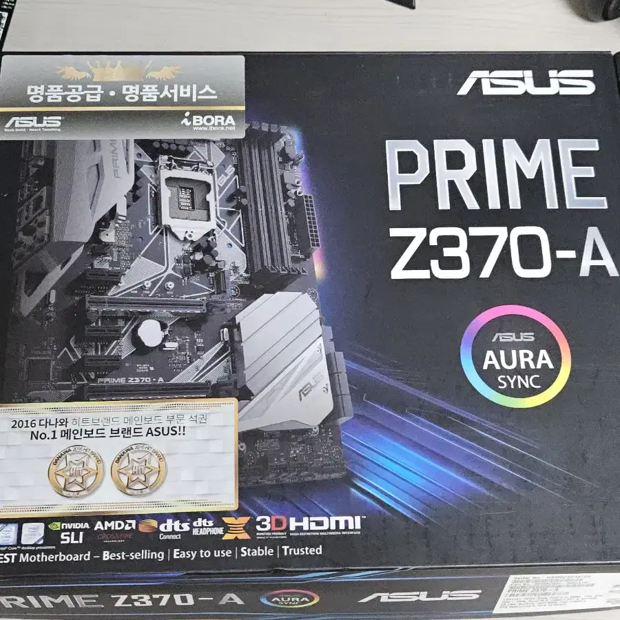 M/B)ASUS PRIME Z370-A 메인보드 (8-9세대)