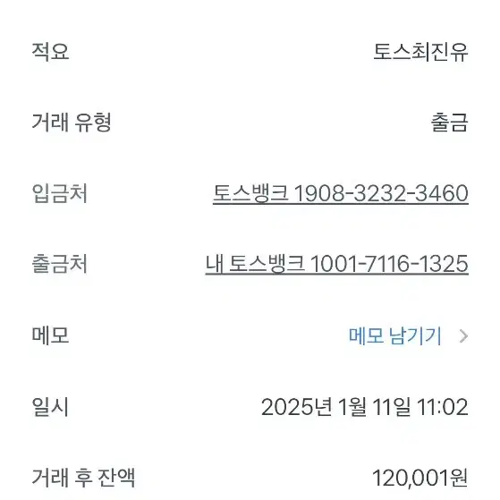 엔진11 크릿디  캔디블루