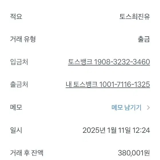 엔진11 크릿디  캔디블루