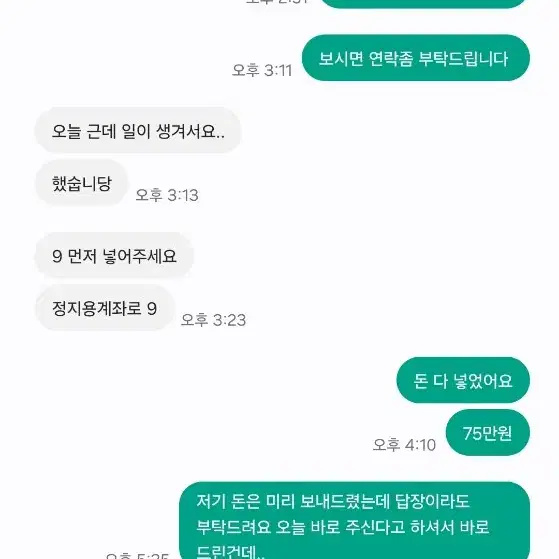 엔진11 크릿디  캔디블루