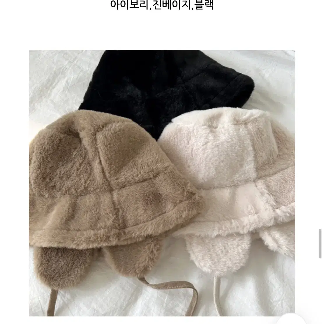 에이블리 버킷햇 벙거지