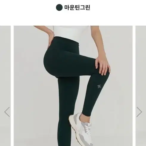 젝시믹스 업텐션 레깅스 마운틴그린M