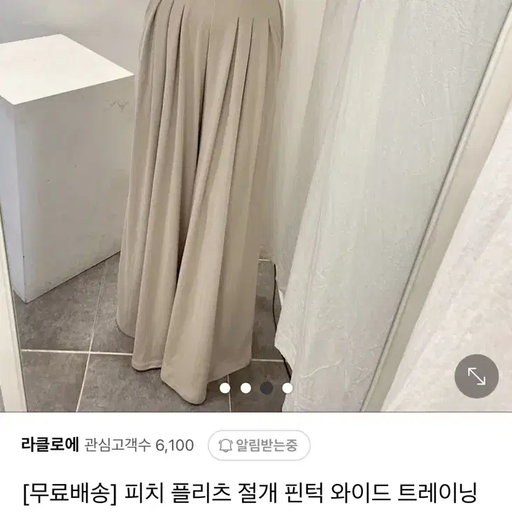 라클로에 핀턱 와이드 밴딩팬츠