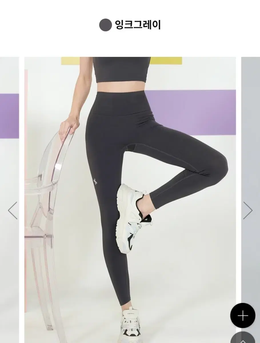 Xexim Leggings ㅡ Ink Gray M