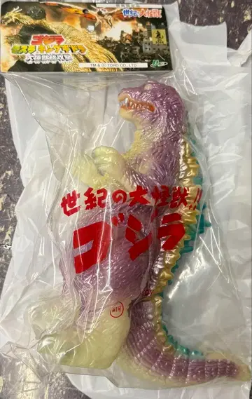 M1호 GMK 고질라 축광 버전 퍼플 세기의 대괴수 고질라 대괴수 대공습