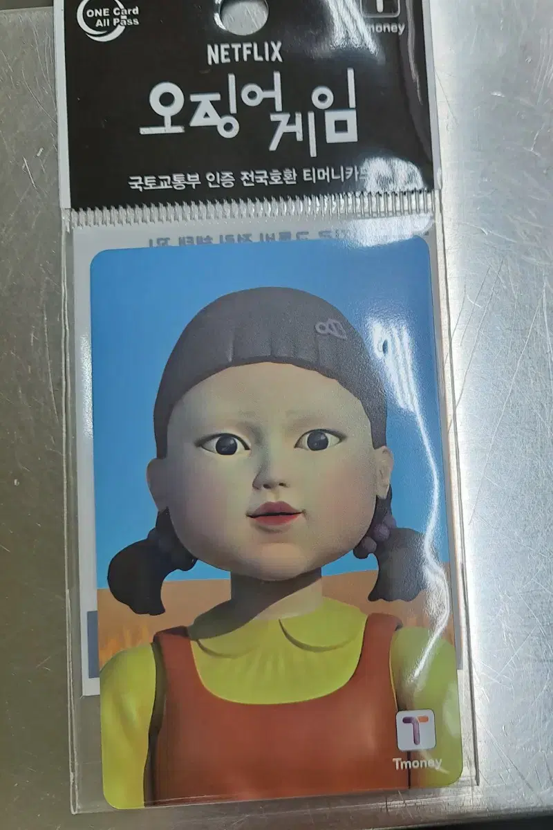 오징어게임2 티머니 버스카드