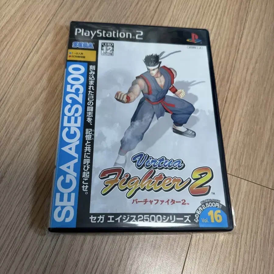 PS2 버추어파이터2