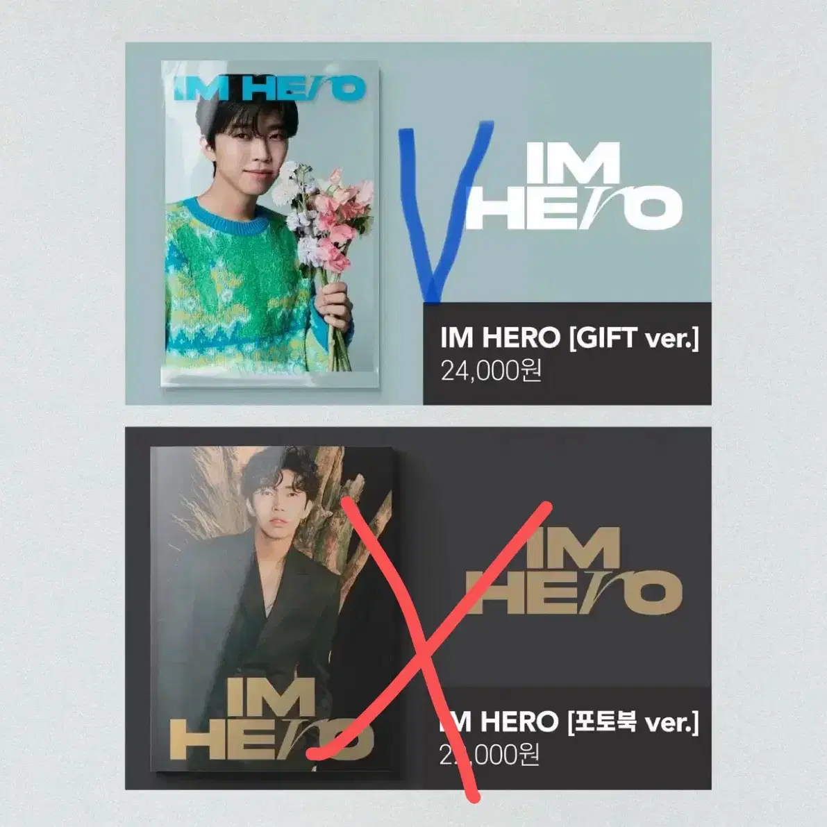 2022 임영웅 콘서트 IM HERO 공식 MD/CD