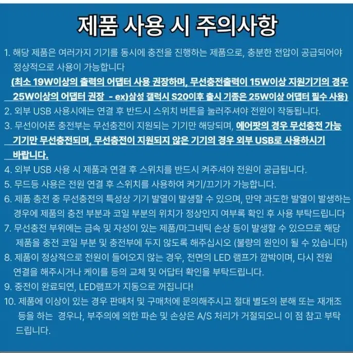 머레이 4in1 올인원 무드등 거치대 충전 아일랜드 F5 삼성전용