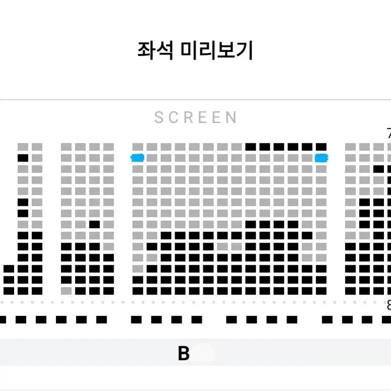 1/22 히트맨2 무대인사 B열 통로 단석 (롯시 월드타워) 시영시