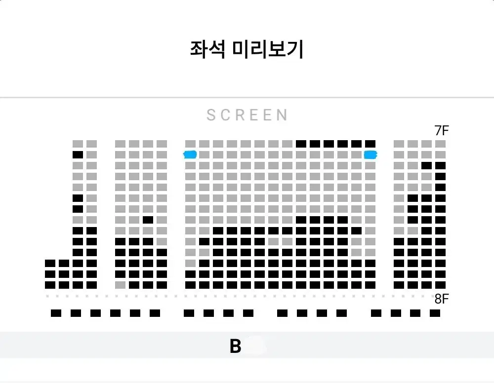 1/22 히트맨2 무대인사 B열 통로 단석 (롯시 월드타워) 시영시