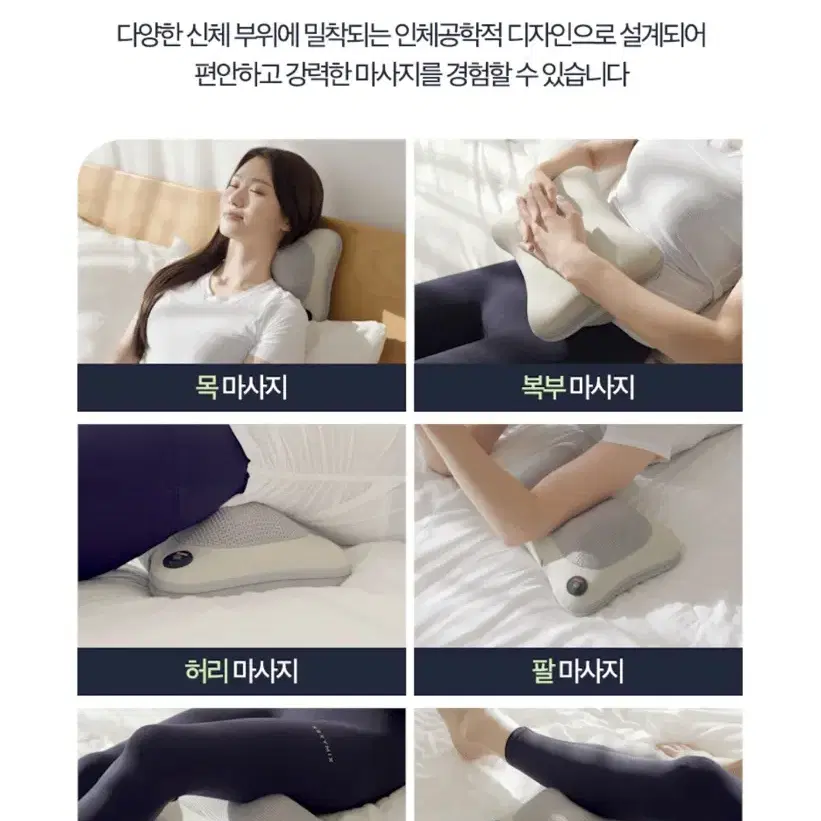 오아 무선 온열 마사지기 베개 휴대용 안마 쿠션 목 어깨 승모근 허리 종