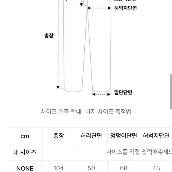 앵글런 데님 워크팬츠