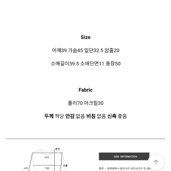 오브제스트 버튼 골지 보트넥 니트