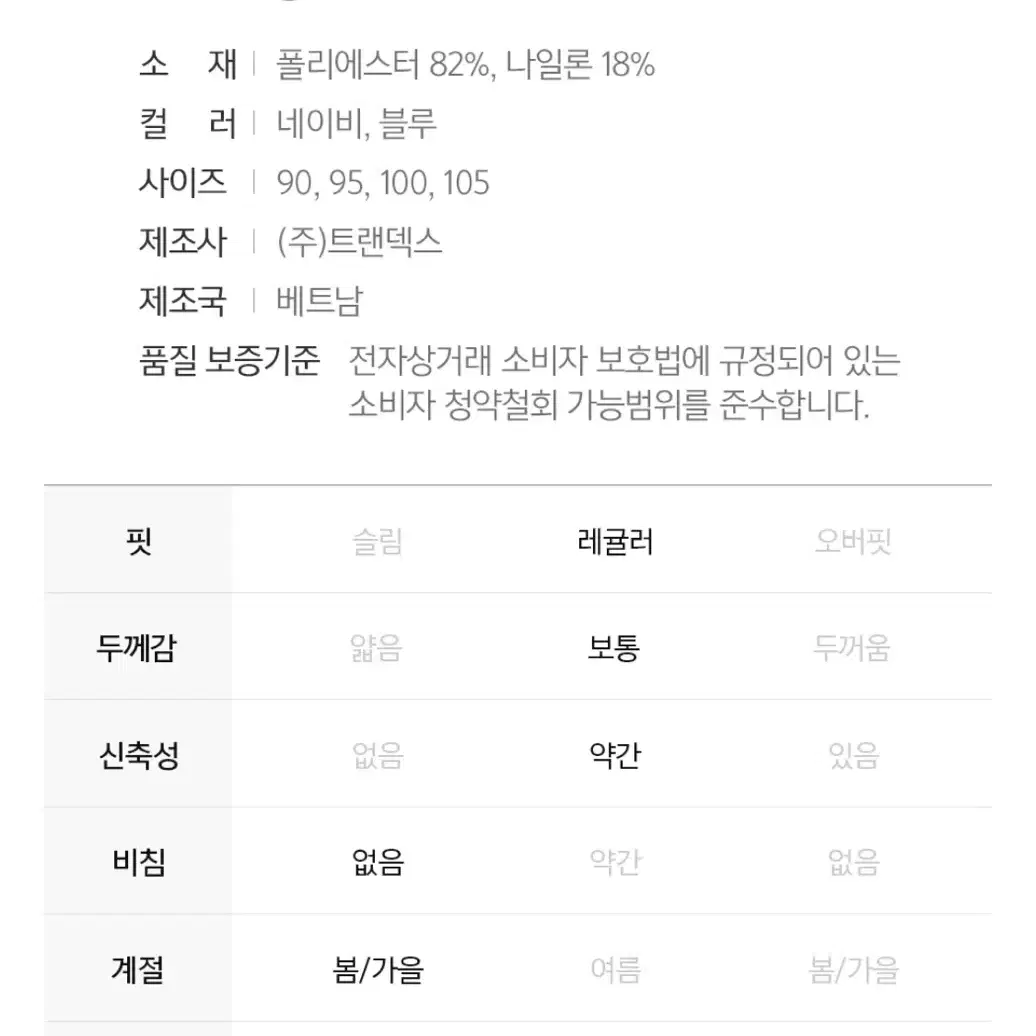 디키즈 765 배색 포인드 스타디움 자켓 새상품 남녀공용