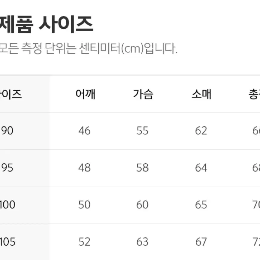 디키즈 765 배색 포인드 스타디움 자켓 새상품 남녀공용