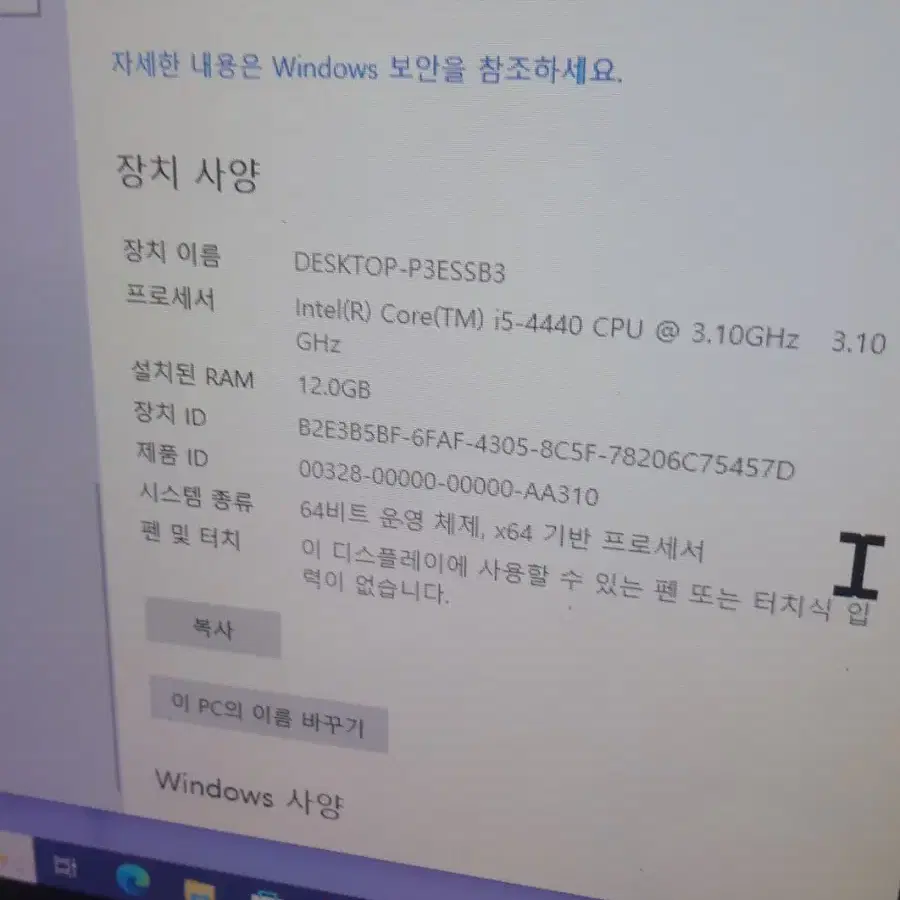 컴퓨터부품