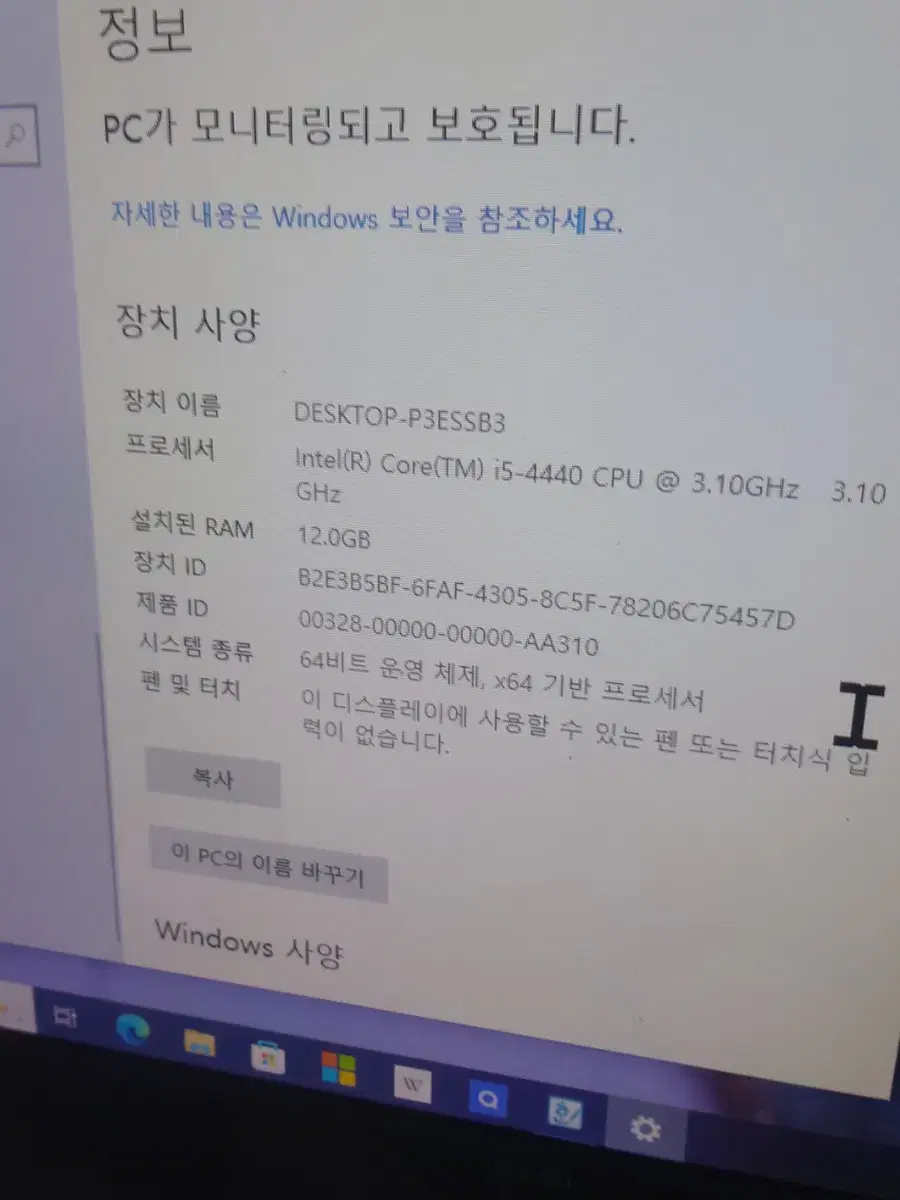 컴퓨터부품