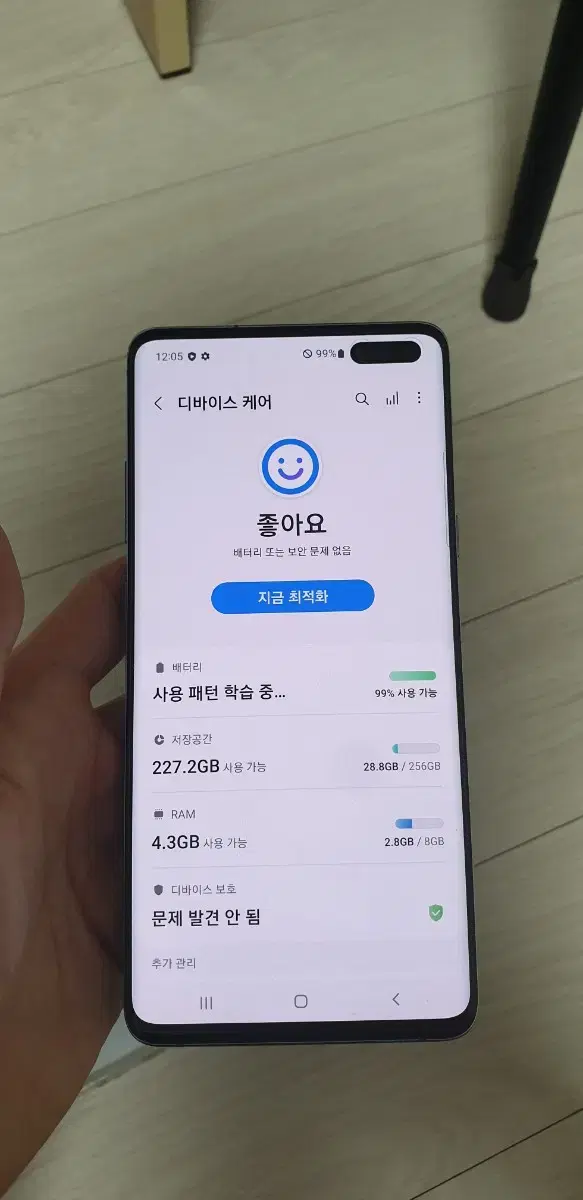 삼성 갤럭시 s10 5g